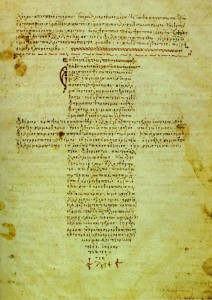 Хипократовата клетва
