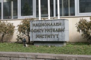 потребителска такса, нзок