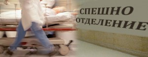 emergency department NKB